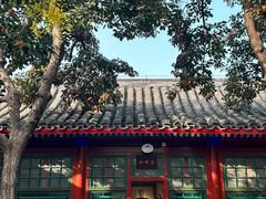 -京兆尹(雍和宫店)