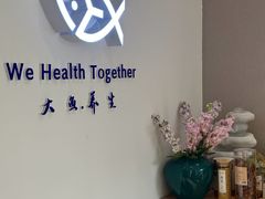 门面-大鱼·养生·禅洗头疗·按摩SPA