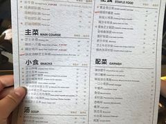 菜单-KCOOKING概念韩餐(世茂52+店)