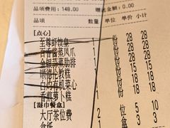 -至尊强仔(正光北街店)