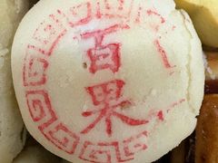 -桂顺斋(西花市店)