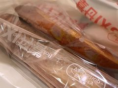 -DANXI丹喜面包·蛋糕(小公园永平店)