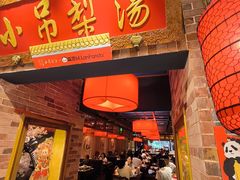 -凯德MALL(西直门店)