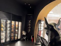 -黑牛の店·黑金店(沈阳万象城店)