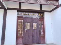 -赵州桥景区
