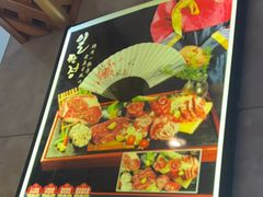 -一韩亭韩式烤肉(高新店)