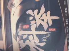-剧狐剧本杀(徐汇1号店)