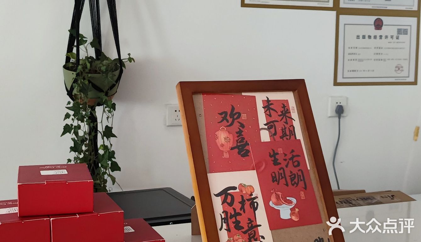 超用心的书咖