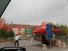 -锦绣大地批发市场-B座