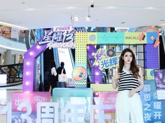 -红星美凯龙(上海沪南店)