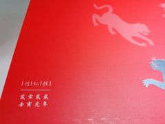 -阮大兴糕团(日月光中心店)