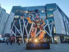 -凯德广场(学府店)