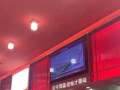 -喜家德虾仁水饺(漕河泾印象城店)