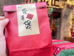 -涌煲记·蟹煲·砂锅海鲜·煲出宁波味(天一旗舰店)