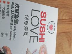 -Sushi Love 创意寿司(丽影广场店)