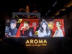 -洛缦音乐餐厅(工业展览馆万象城店)