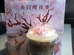 -瑞幸咖啡(中环国际广场店)
