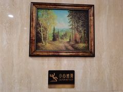 -上海国际饭店