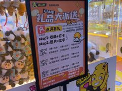 -风云再起游乐汇(北京西单西西友谊店)