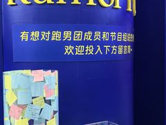 -上海静安大悦城