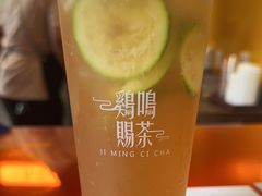 -鸡鸣赐茶(鸡鸣寺路店)