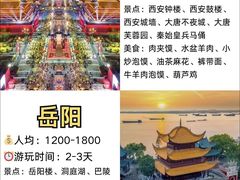 -武汉长江大桥