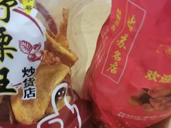 -阿男野栗王(金门路店)