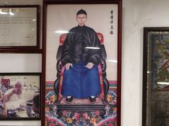 -民信老铺(华盖路店)