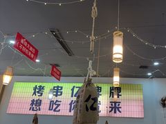 -亿牌牌东北烧烤(怀特店)