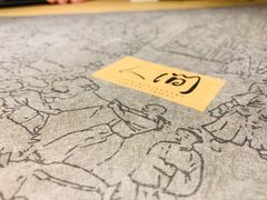-穹六人间 people 6(岳阳路店)