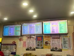 -蒋家桥饺面店(四望亭路店)