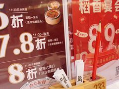 -稻香酒家(天河城店)