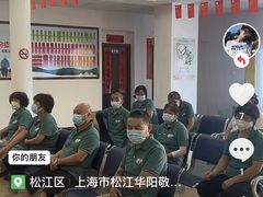 -上海市松江华阳敬老院