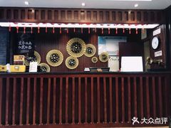 -知足堂养生会所(碑亭巷店)