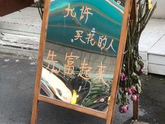-瑞光创意工厂