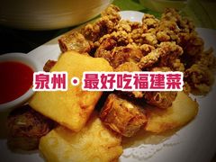 -阿静美食