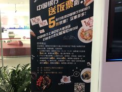 -中国银行(上海中心大厦支行)