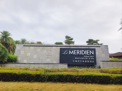 -石梅湾艾美度假酒店