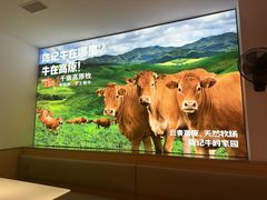 -陈记顺和潮汕牛肉火锅(棠德南路店)
