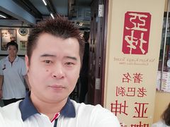 -亚坤(远东广场店)