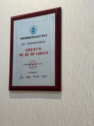 -JUVA欧华医美连锁