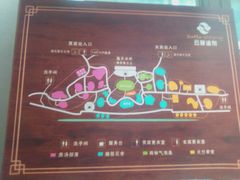 -杭州第一世界大酒店·云曼温泉