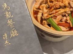 -马凯餐厅(地安门店)