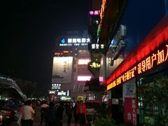 -INLOVE KTV(文一店)