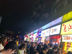等位区-降龙爪爪(建设路2店)