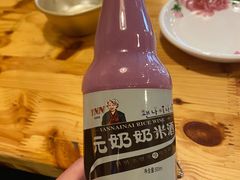 -元奶奶包饭(公新银浦店)