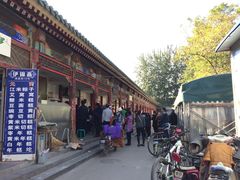 门面-李小老烧饼(常营民族家园店)