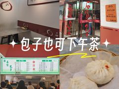 -石家包子(大学习巷店)