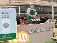 -中海环宇荟