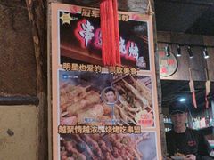 -串盟烧烤大排档·长沙美食地标(星沙店)